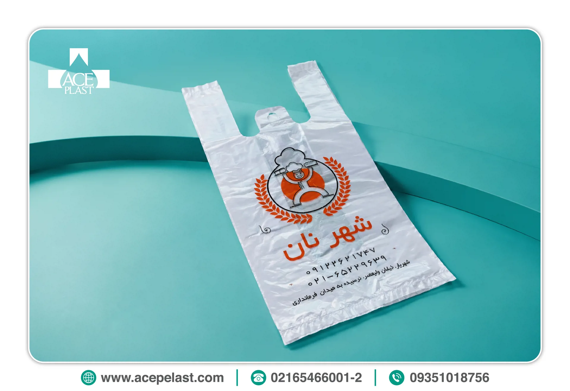 خرید نایلکس دسته رکابی